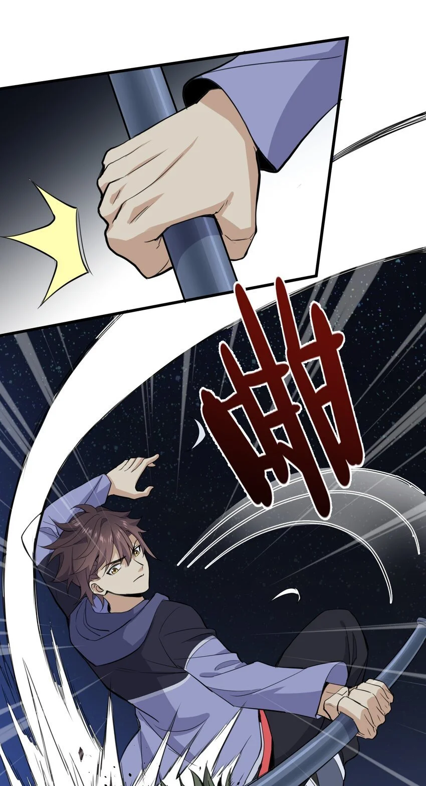 11 第十一话16