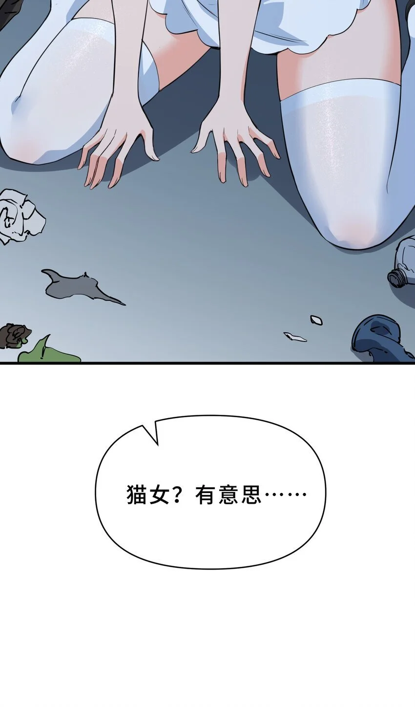 10 第十话69