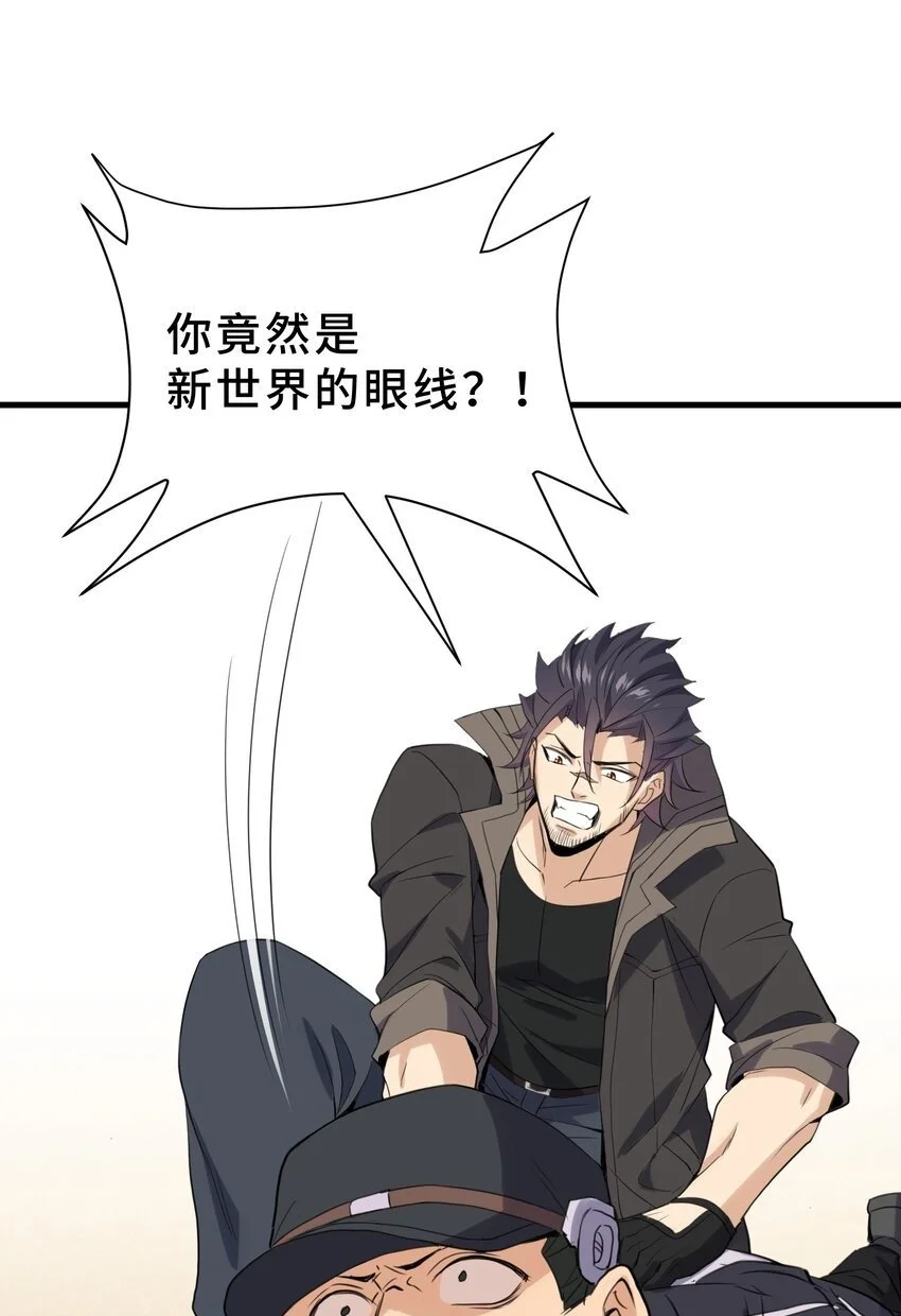 13 第十三话49