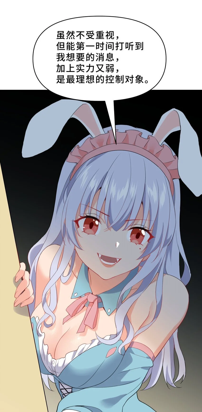 15 第十五话9