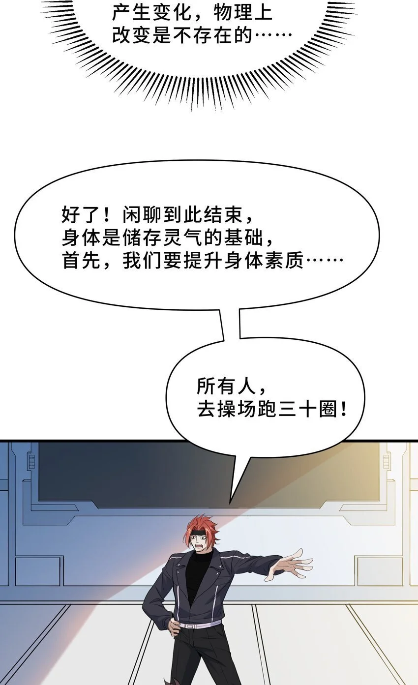 13 第十三话14