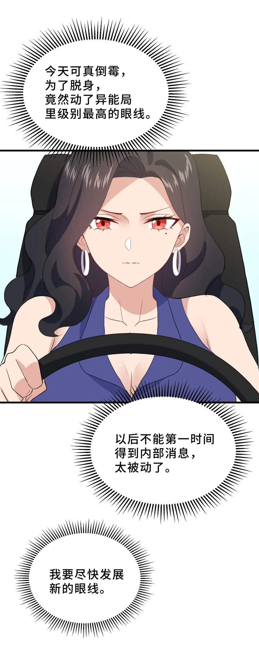 13 第十三话63