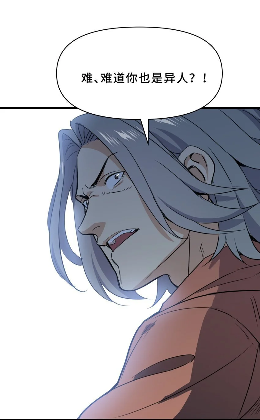 11 第十一话30