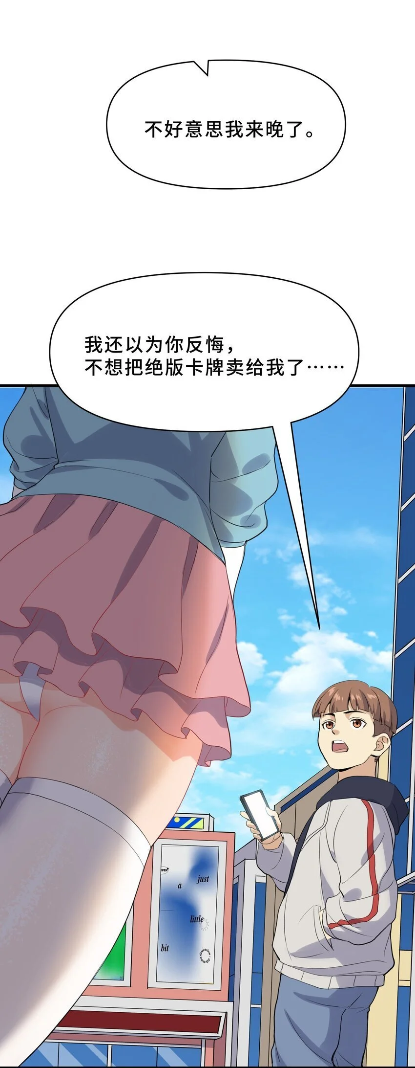 15 第十五话13