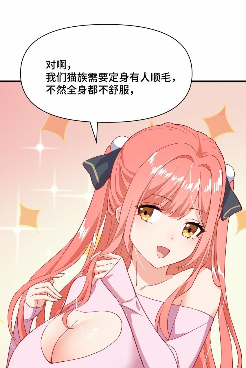 6 第六话18