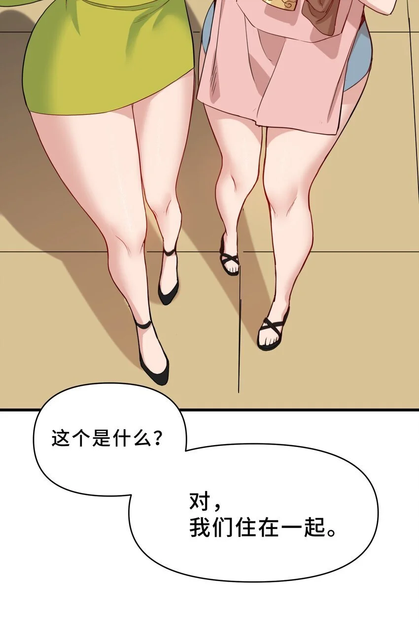 12 第十二话16