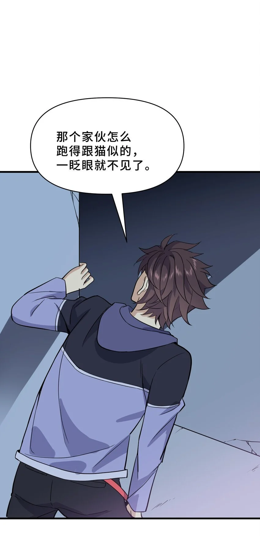 10 第十话75