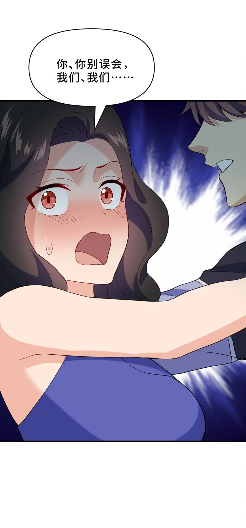 16 第十六话55