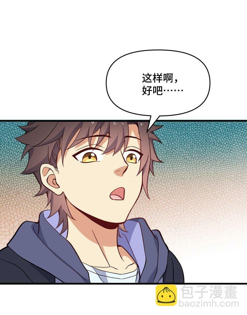 6 第六话28