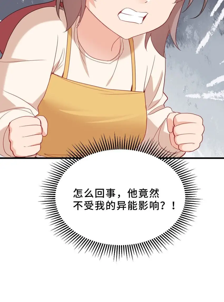 18 第十八话28