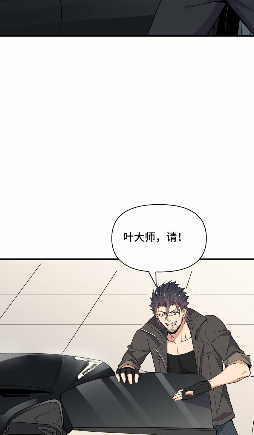 6 第六话7