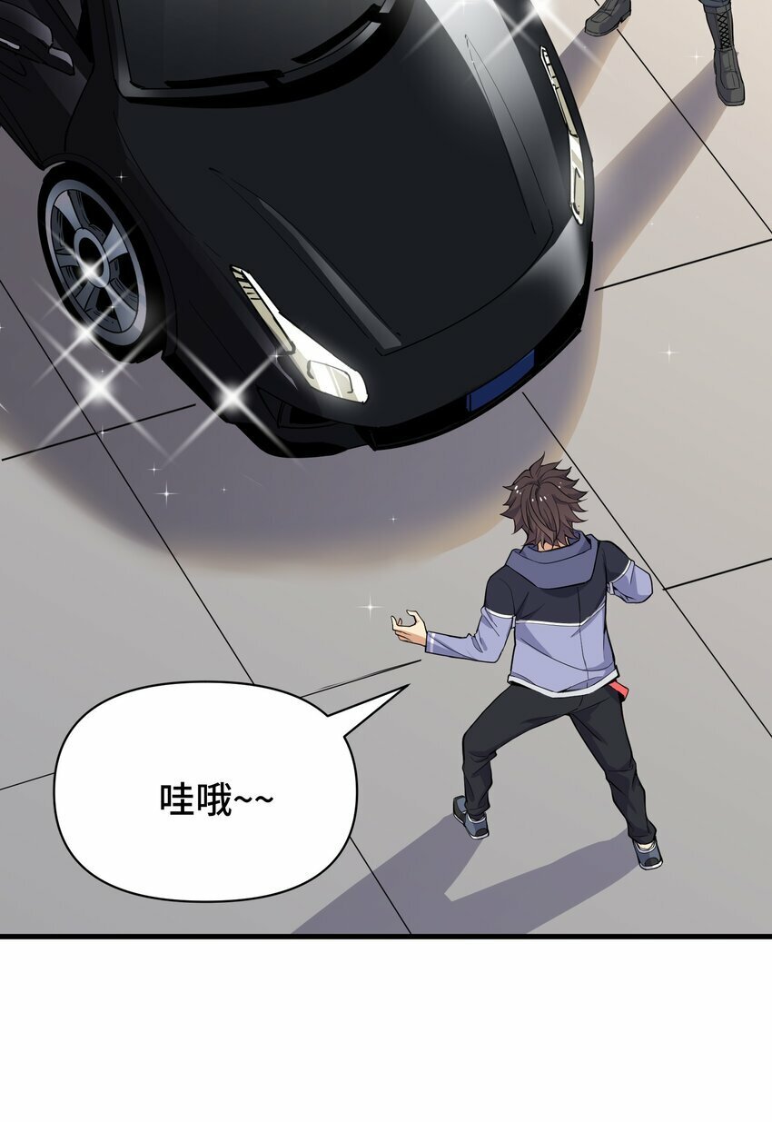 6 第六话2