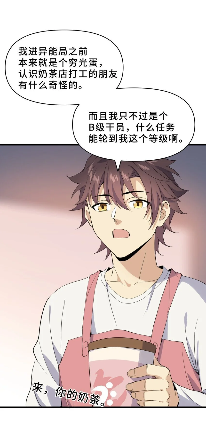 15 第十五话3