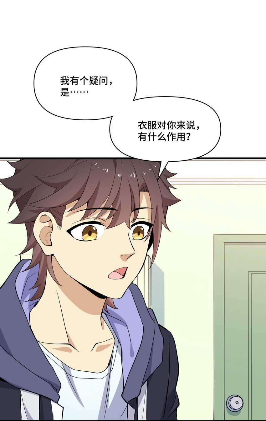 5 第五话3