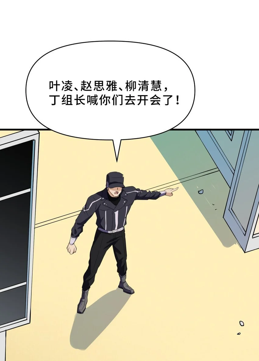 18 第十八话60