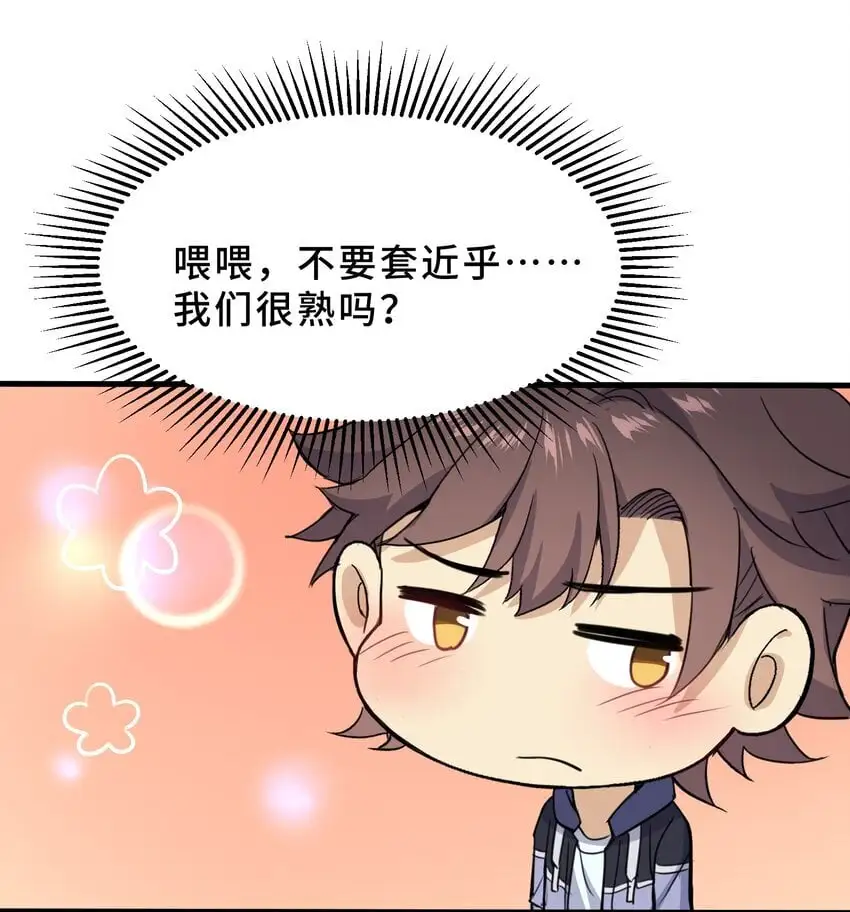 9 第九话37