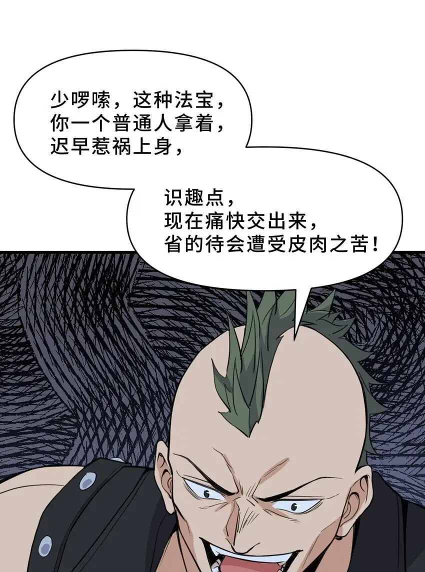 10 第十话61