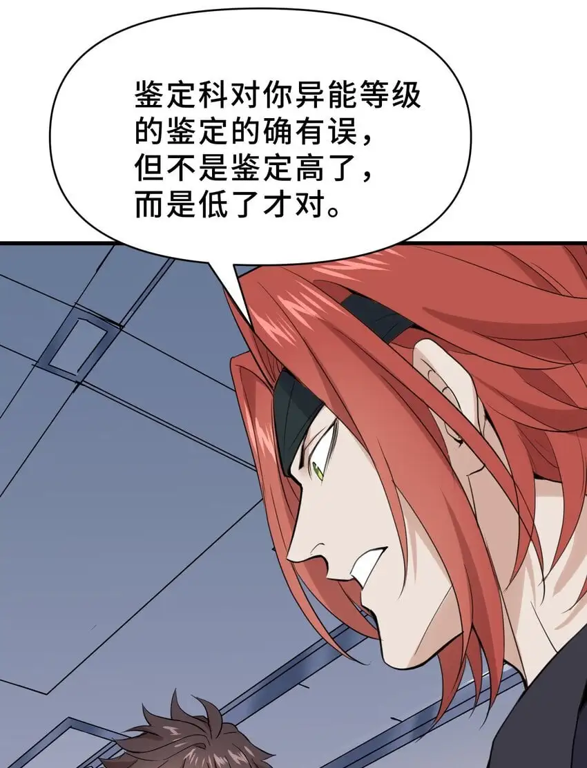 12 第十二话59