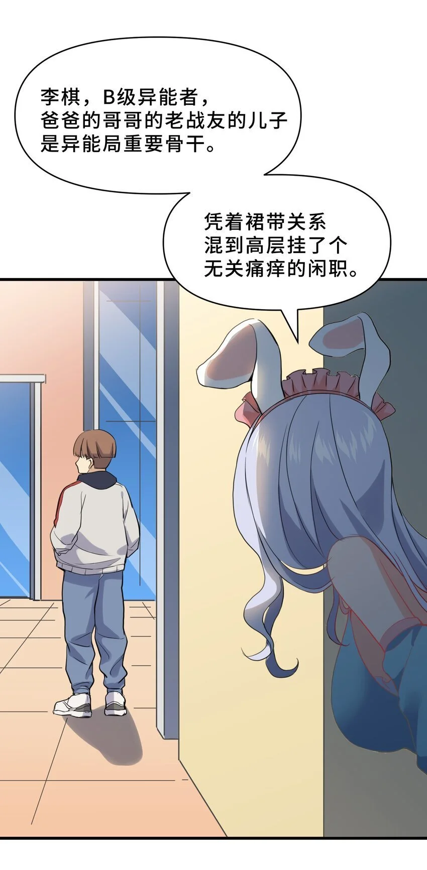 15 第十五话8