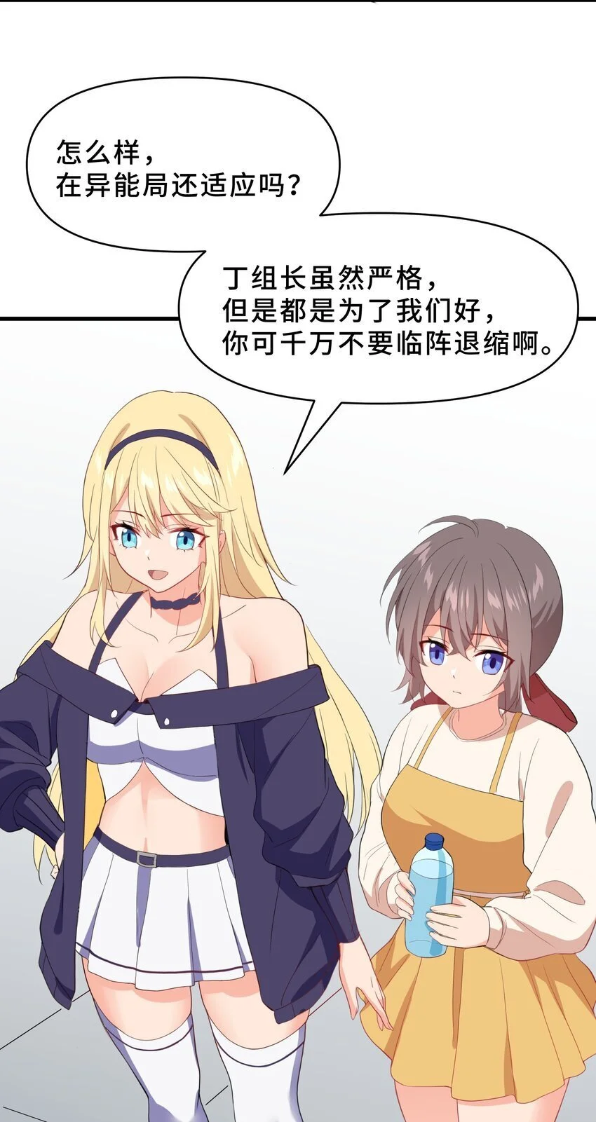 17 第十七话35