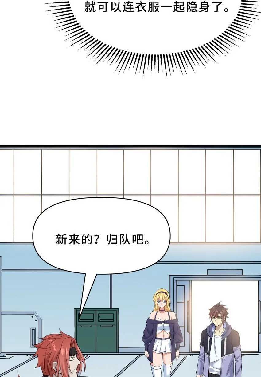 12 第十二话44