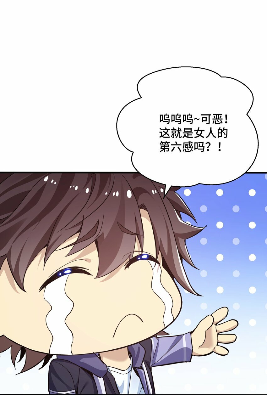 1 第一话79