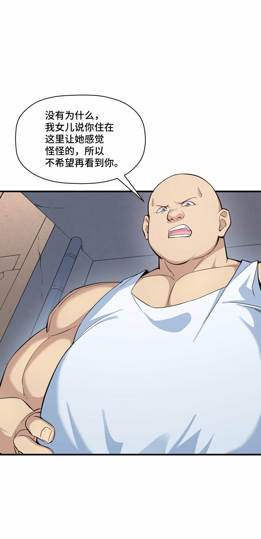 1 第一话77