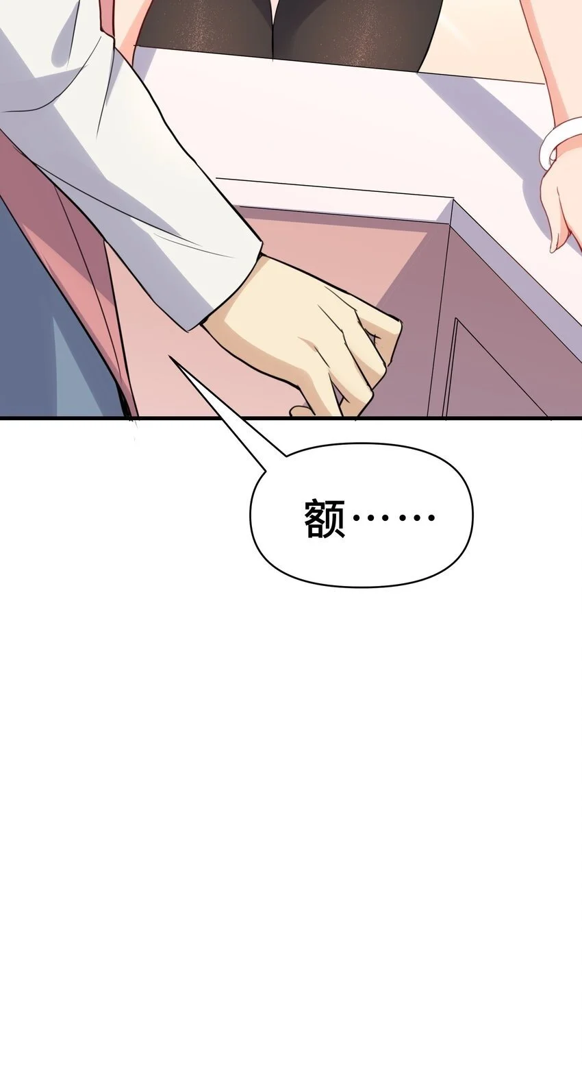 14 第十四话70