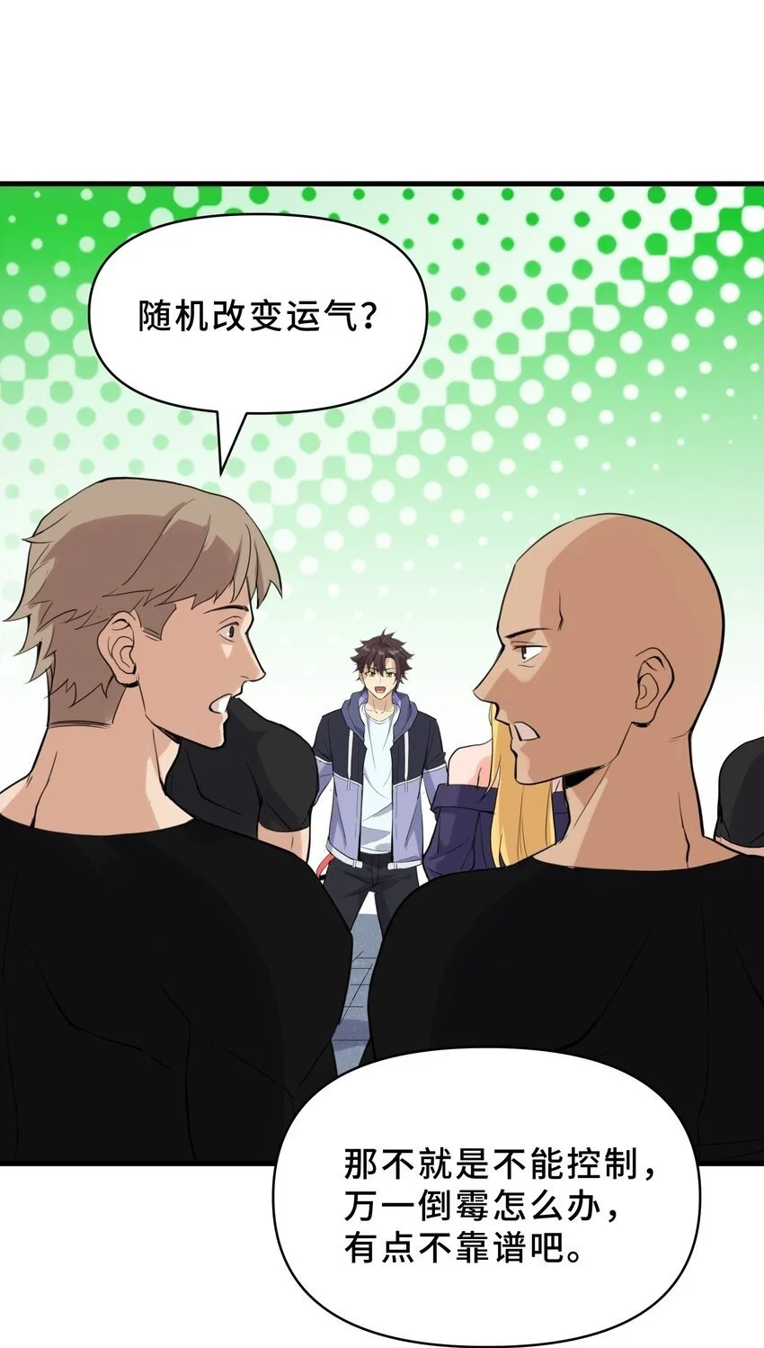 12 第十二话49