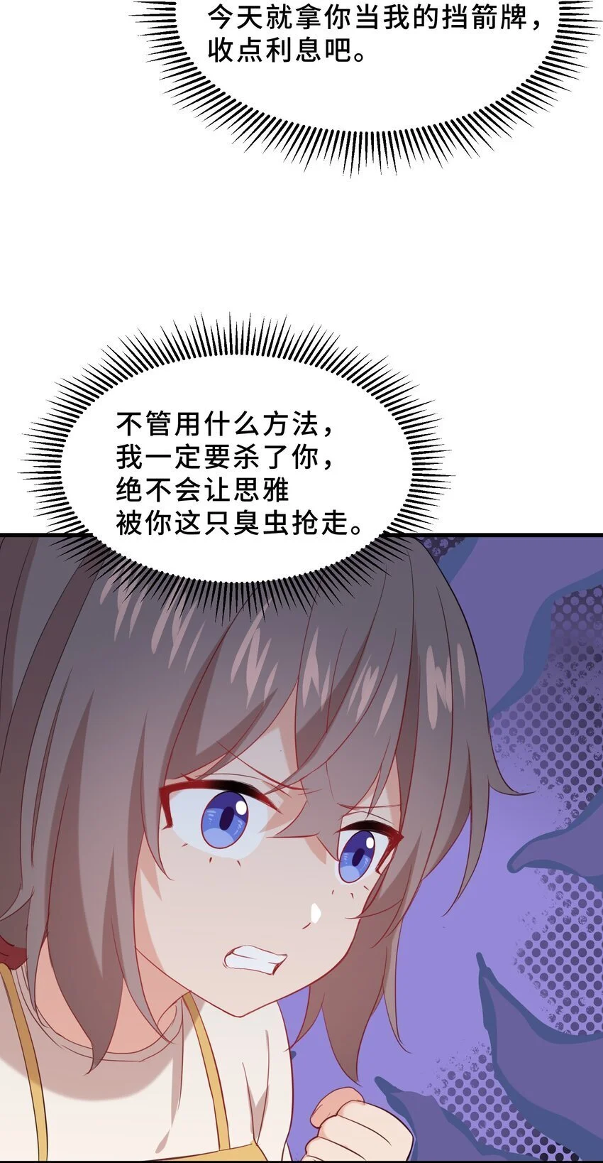 18 第十八话36
