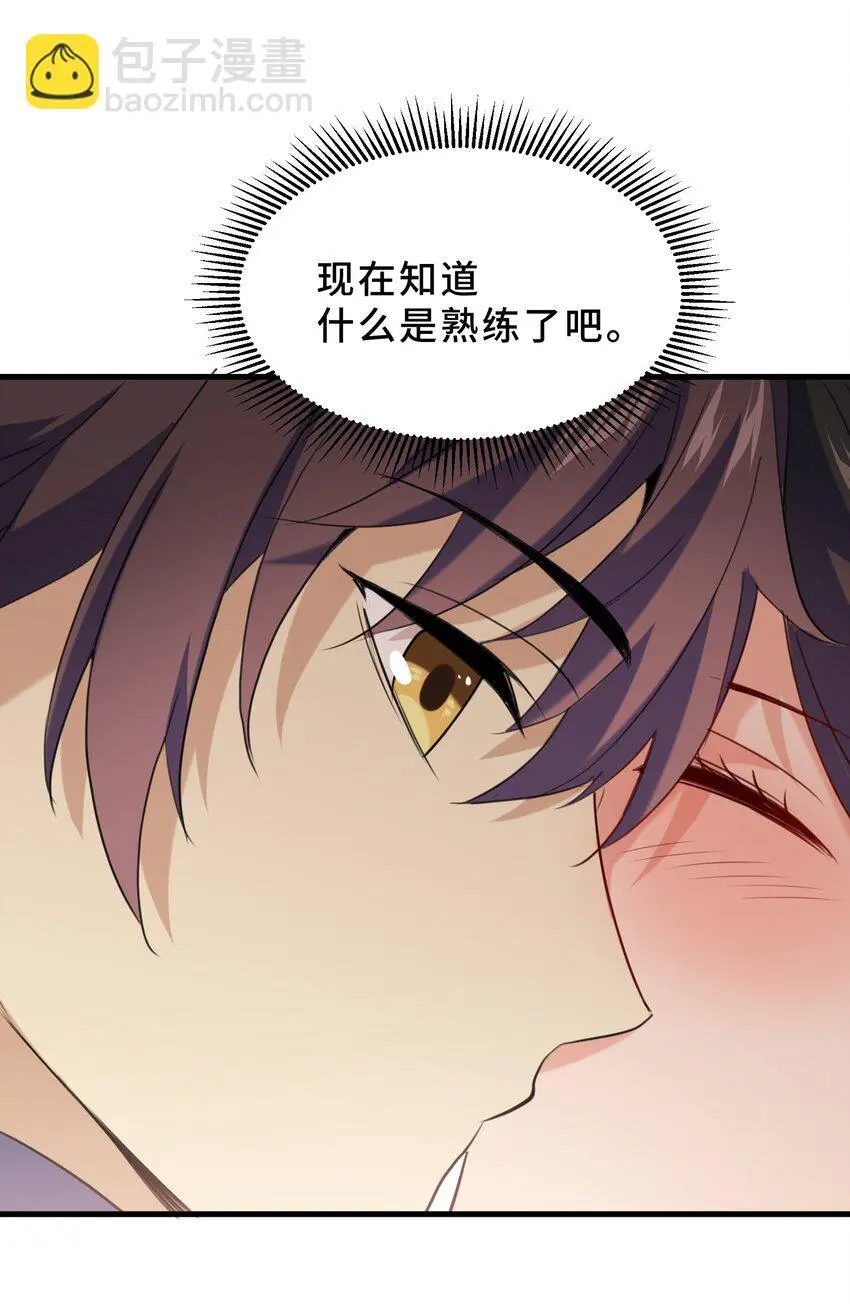 16 第十六话51