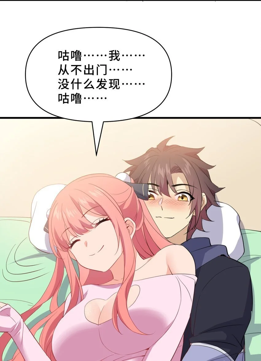 19 第十九话23