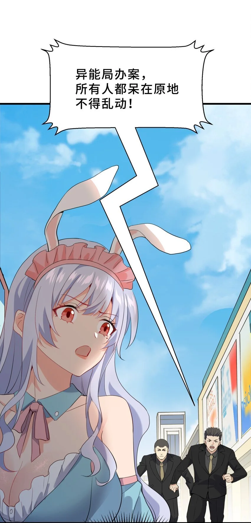 15 第十五话18