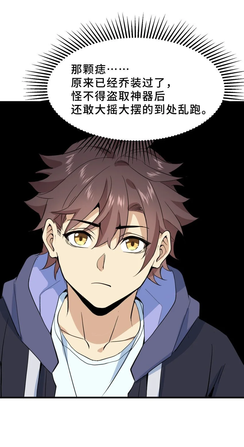 10 第十话35