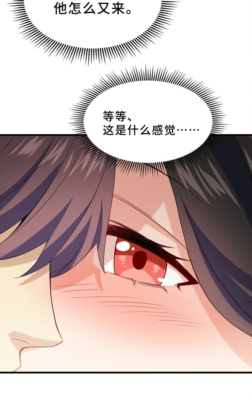 16 第十六话50