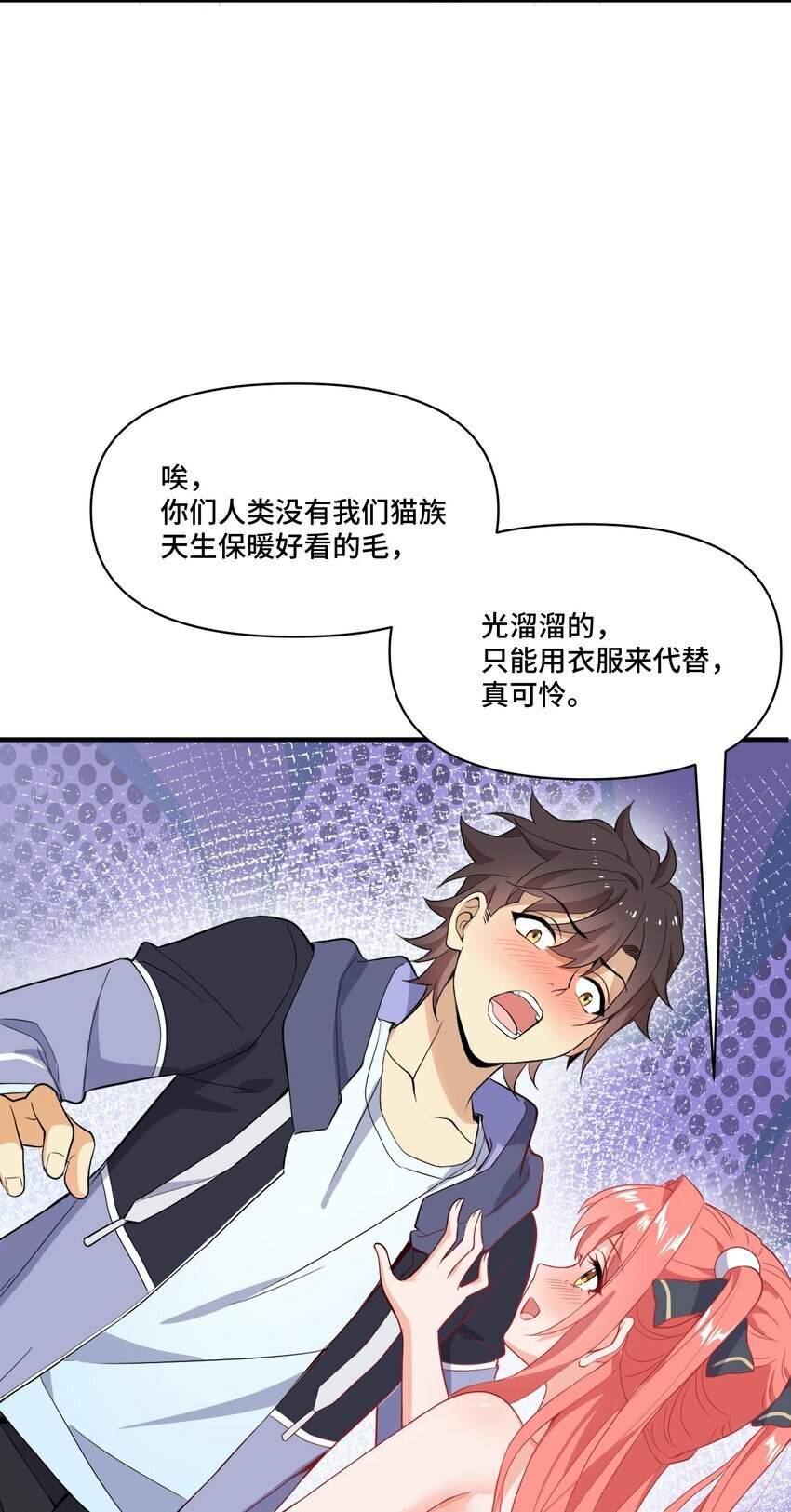 5 第五话6