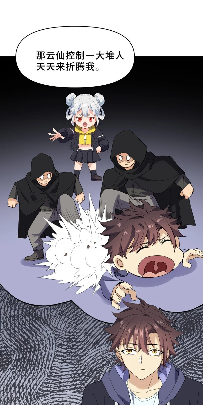 13 第十三话32