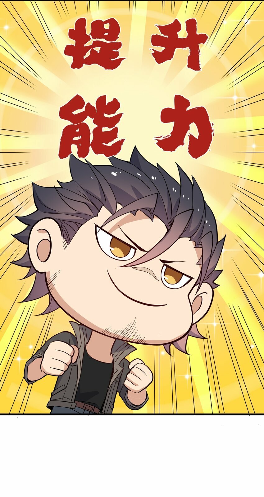 6 第六话39
