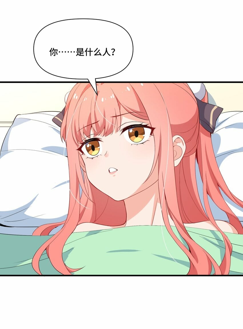 4 第四话40