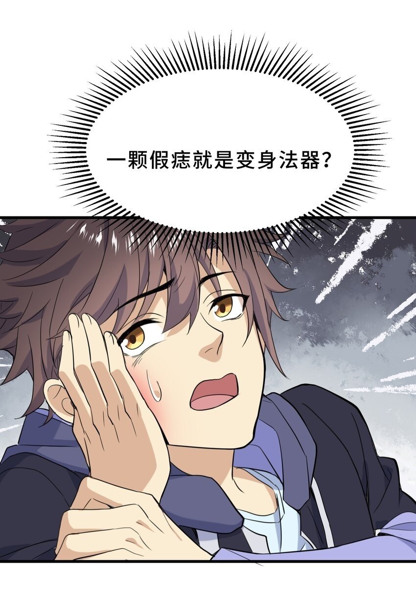 8 第八话49