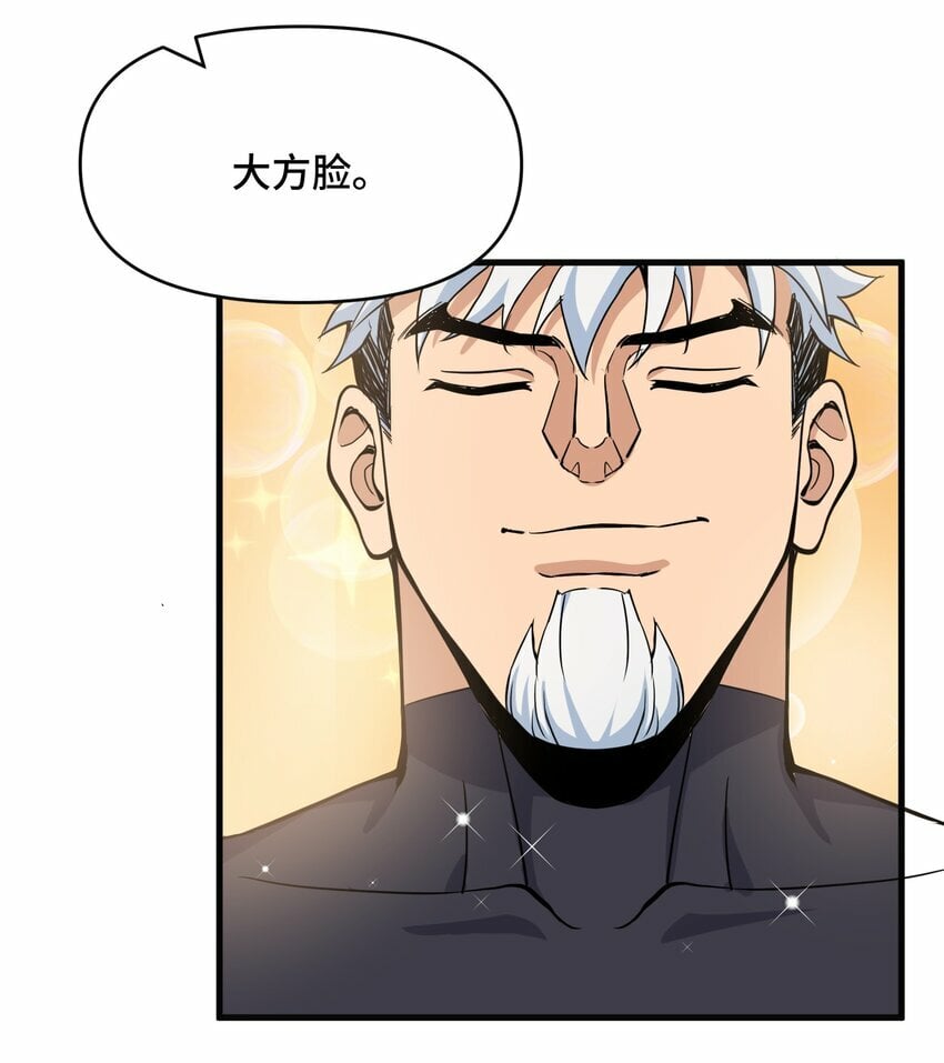 7 第七话2