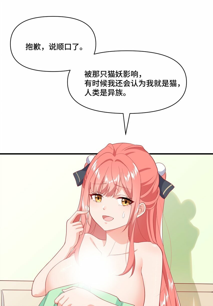 5 第五话9
