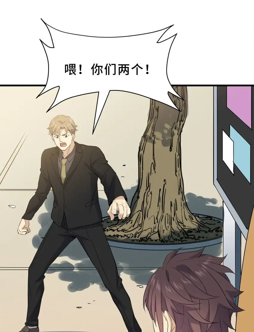 15 第十五话44