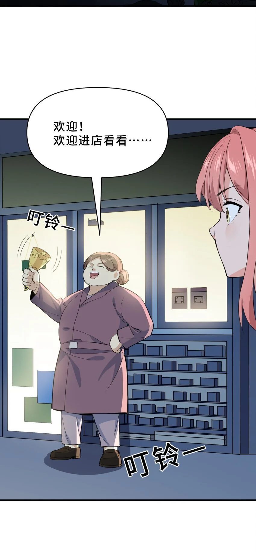 10 第十话43