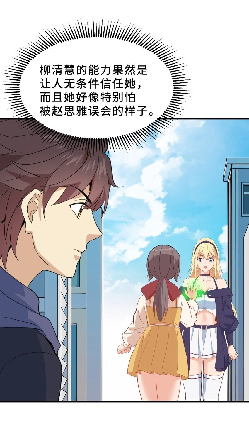 18 第十八话54