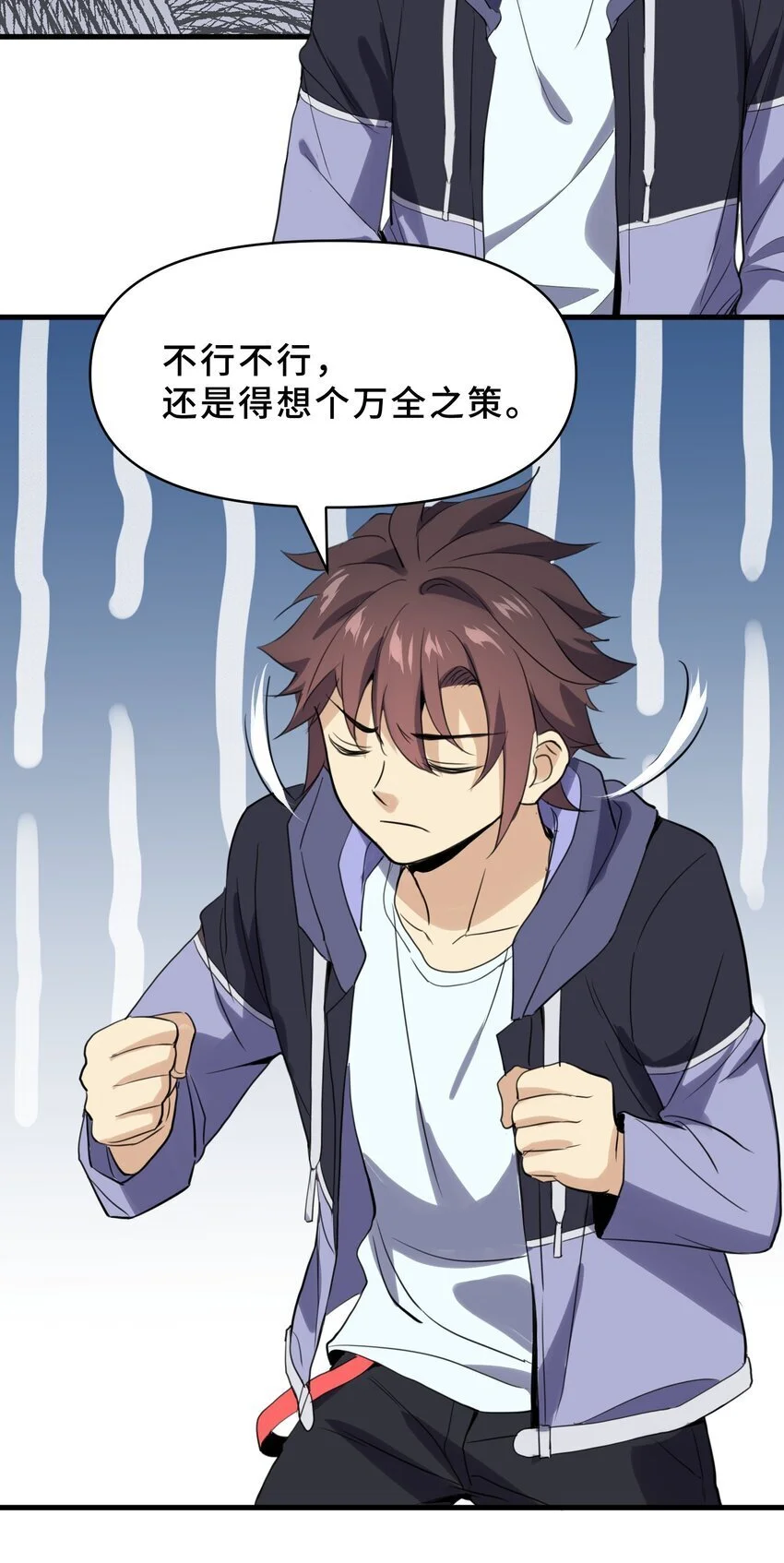 13 第十三话33