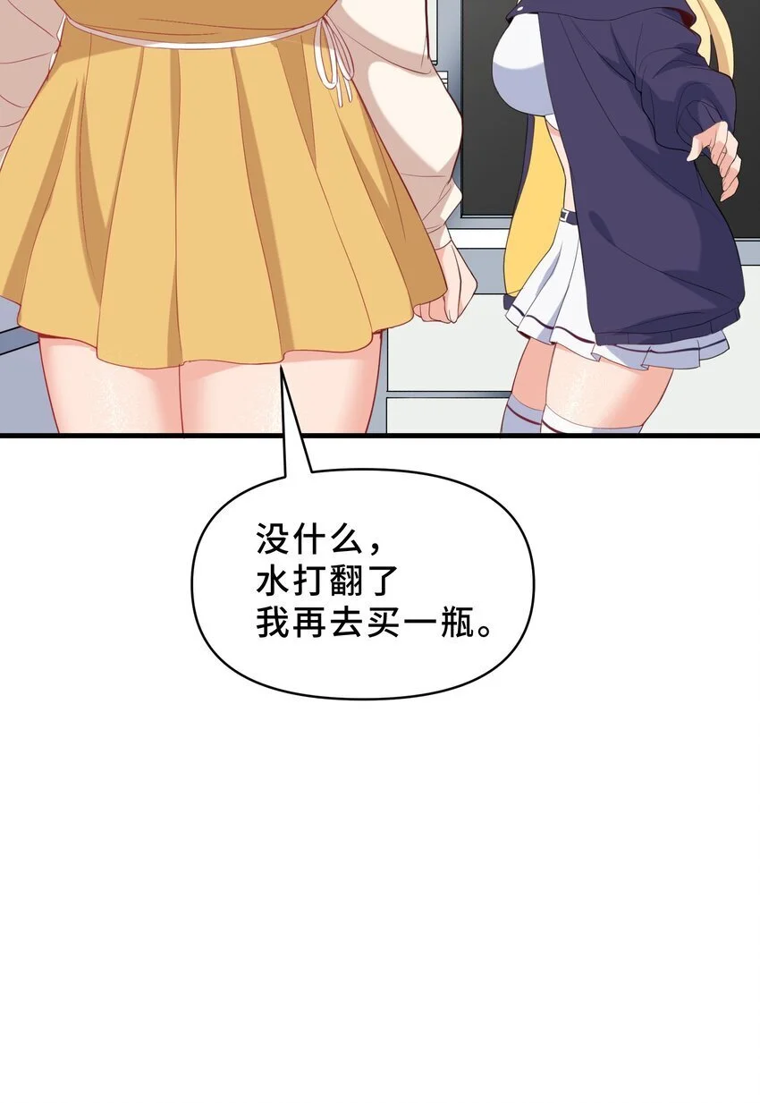 17 第十七话63