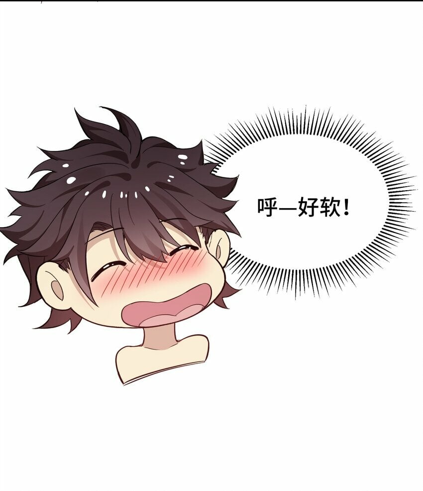 3 第三话39