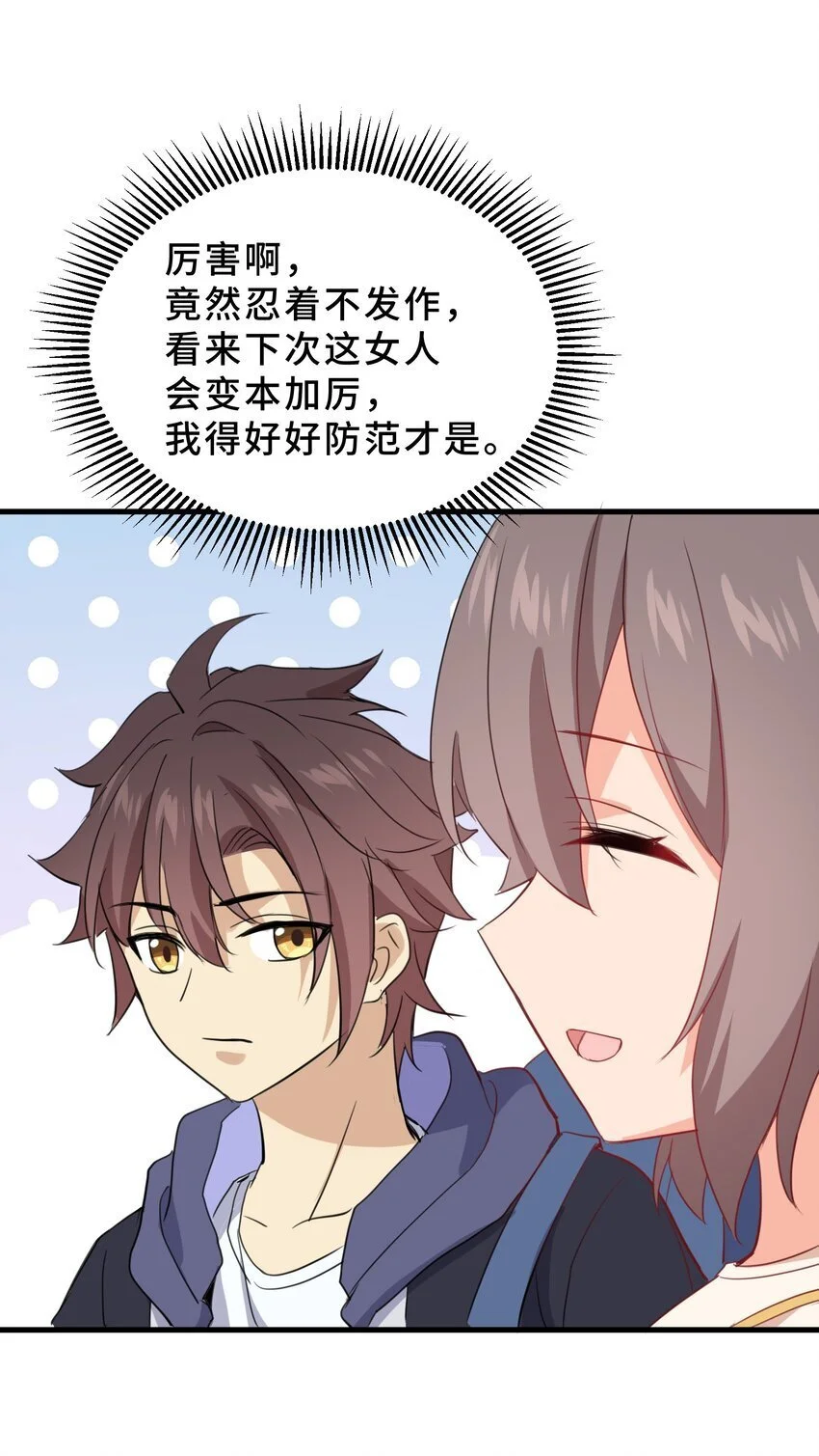 18 第十八话59