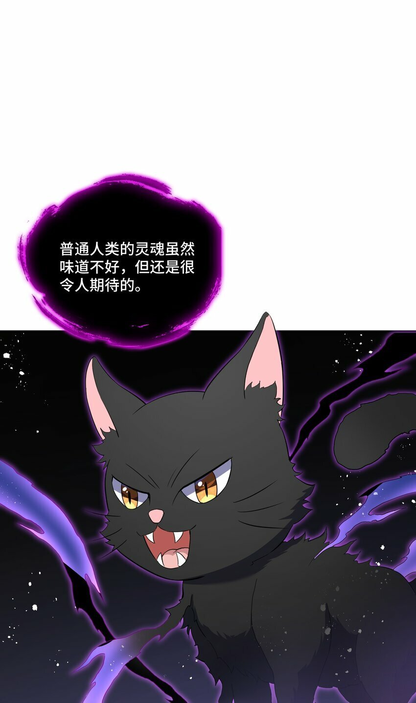 3 第三话34
